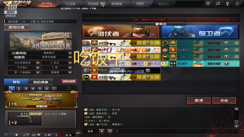 【2021-10-03 20点场】NG南瓜哟：办卡都、嘟嘟嘟嘟