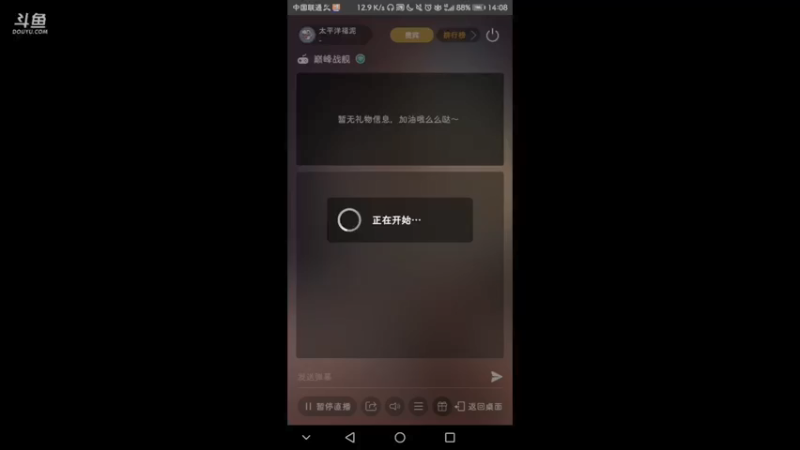 【2021-10-09 14点场】太平洋福泥：德玛西亚biubiubiu