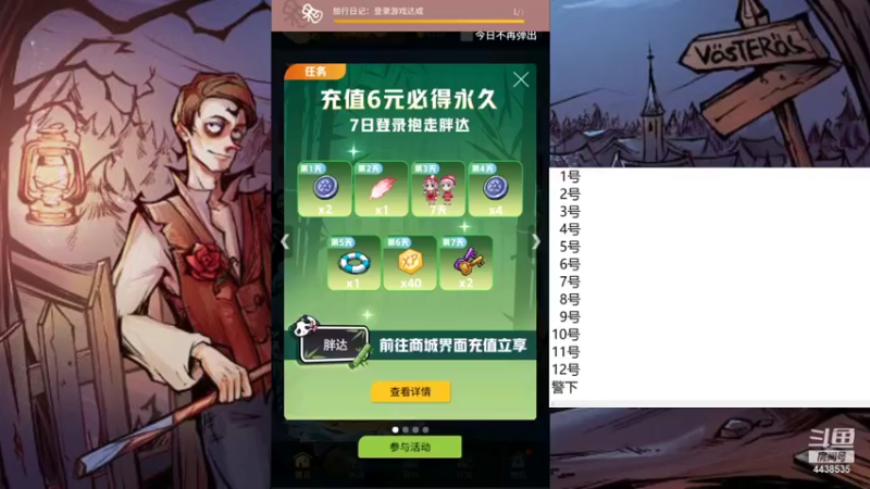 【2021-10-05 08点场】瑞凡YT：声优：直播时间早上8点