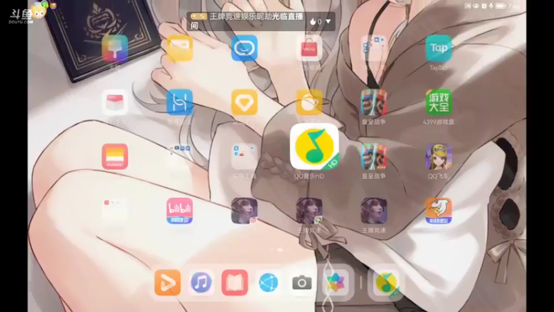 直播回放