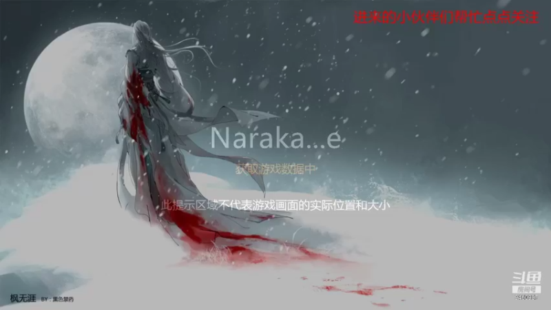 【2021-10-01 09点场】小吖枫：努力练习的一天