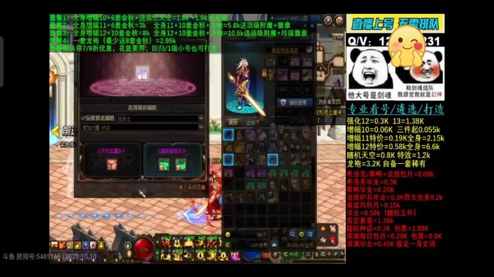 我用9套金秋套帮水友合出龙袍4件，别人为啥只要4套就出4件？？？