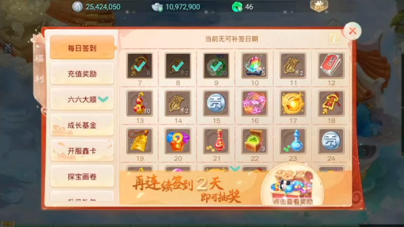 【2021-10-09 11点场】红牛VB：【红牛】逆天改命,牛转乾坤,必胜局！