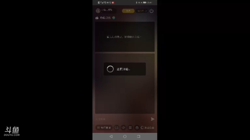 主播中心(6)