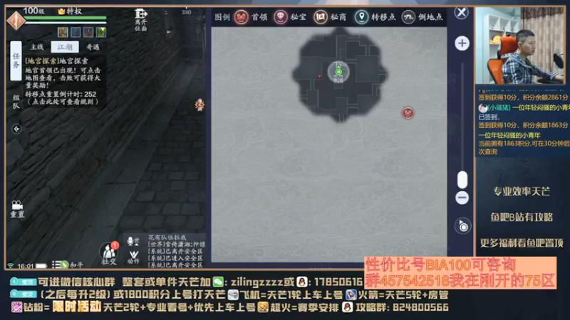 【2021-10-10 16点场】魔王紫灵：紫灵:掉归属就送红包