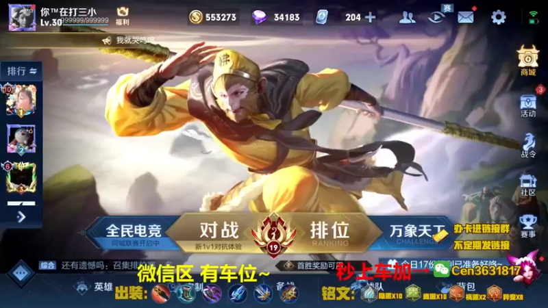 【2021-10-10 15点场】Cen如今：国服达摩，骚操作，实力带粉!!!