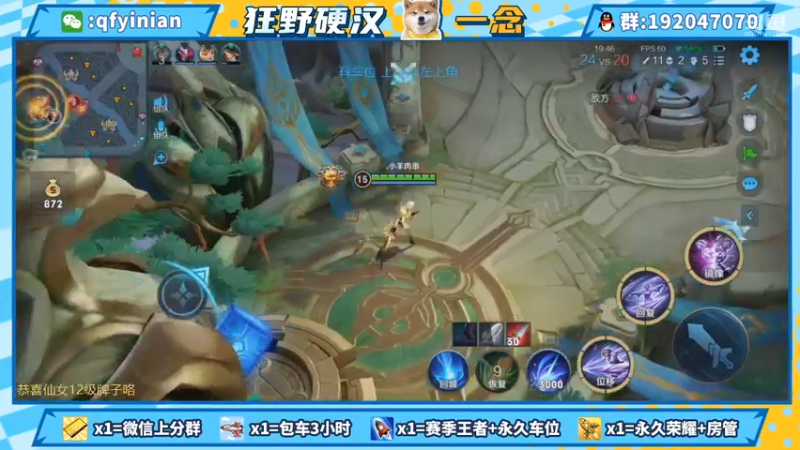 【2021-10-05 21点场】清浮一念：社恐歌神逆镜成长