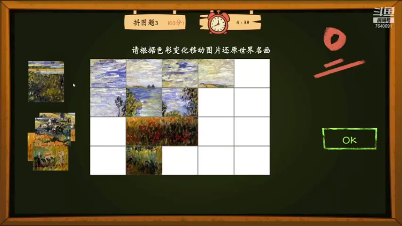 【2021-10-09 21点场】精选海鲜味儿：海鲜：俺海鲜必不可能被打脸！生活，生存！