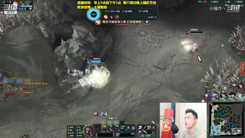 【英雄联盟】智勋戏命师无限火力 (9)