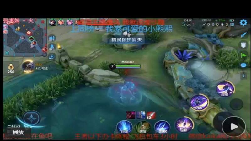 手速流细节双杀