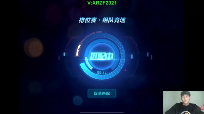【2021-10-10 16点场】无敌帆丶：刷刷新地图
