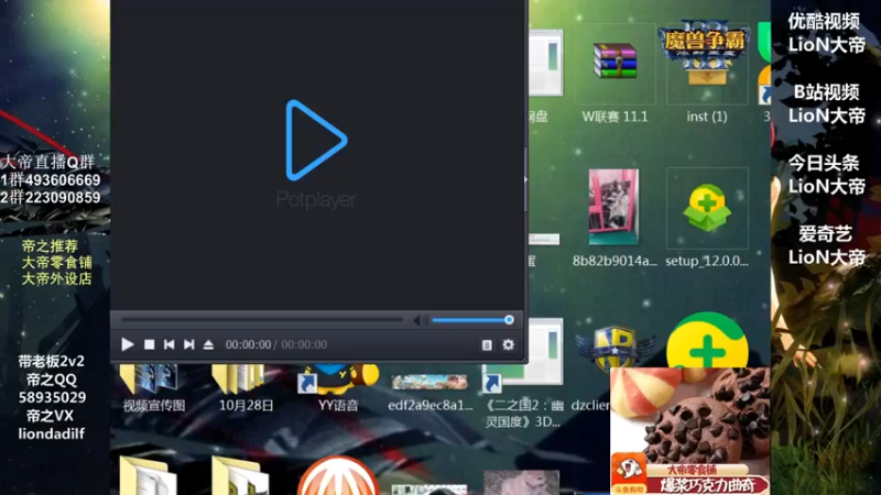 【2021-10-10 02点场】大帝LioN：魔兽争霸3~精彩视频~LioN大帝解说