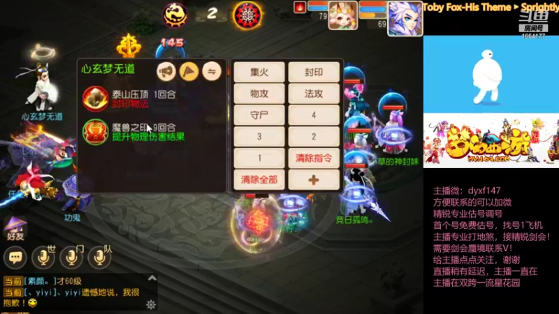 【2021-10-10 17点场】我叫小小小方：专业精锐，估号调号找号~