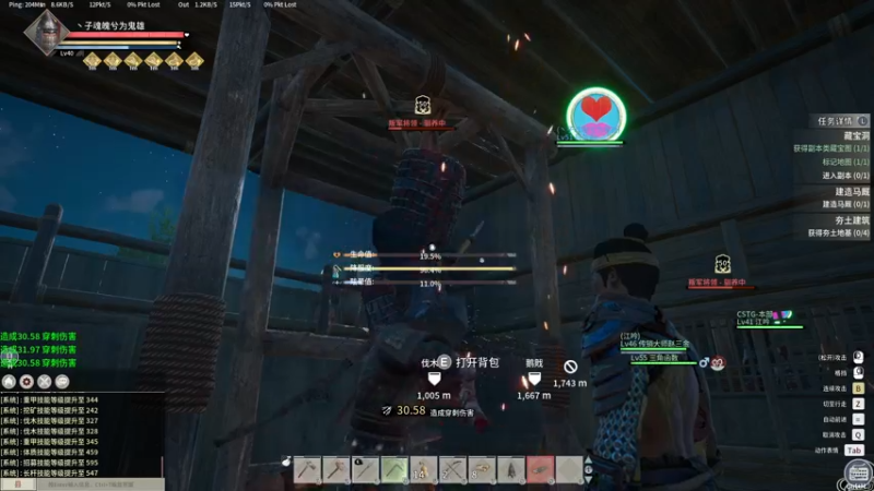 【2021-10-06 21点场】丶子魂魄兮为鬼雄：雄：帝国神话3点2042