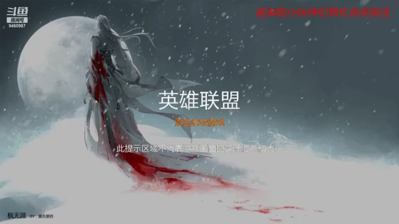 【2021-10-06 09点场】小吖枫：努力练习的一天