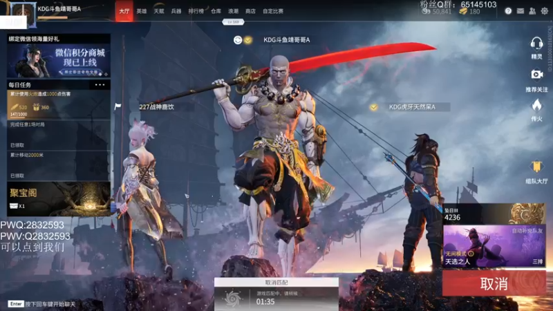 【2021-10-10 15点场】Jing靖哥哥：不剔光头你还玩和尚？