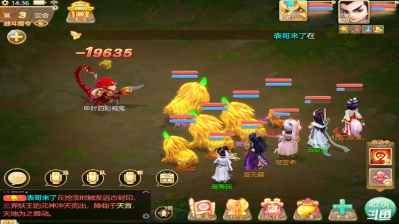 【2021-10-09 14点场】稀饭海兽：稀饭： 今天在比