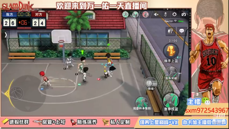【2021-10-10 00点场】万一佑一天：今晚冷瞳水友赛