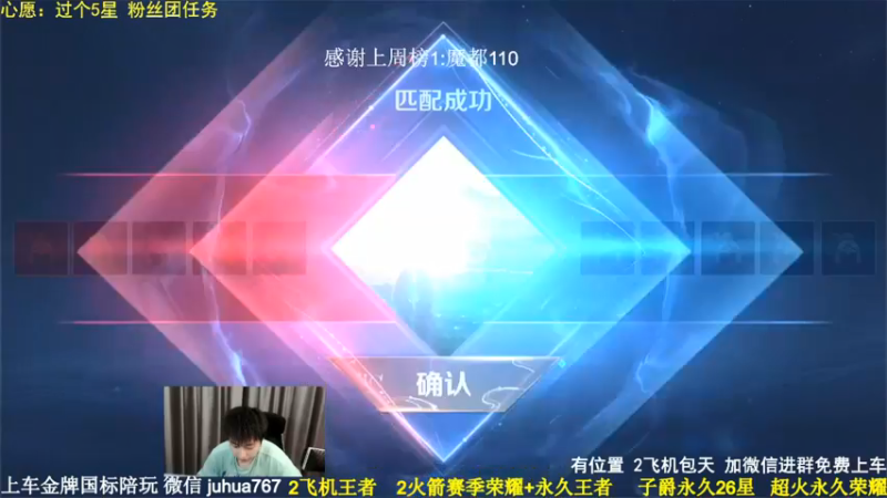 诸葛亮打野教学