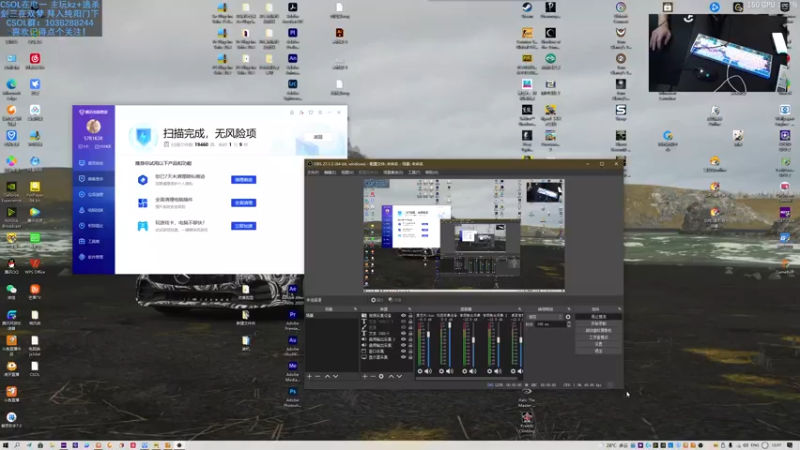 【2021-10-08 12点场】S7R1K3R：10月8日  整一下我的传统艺能