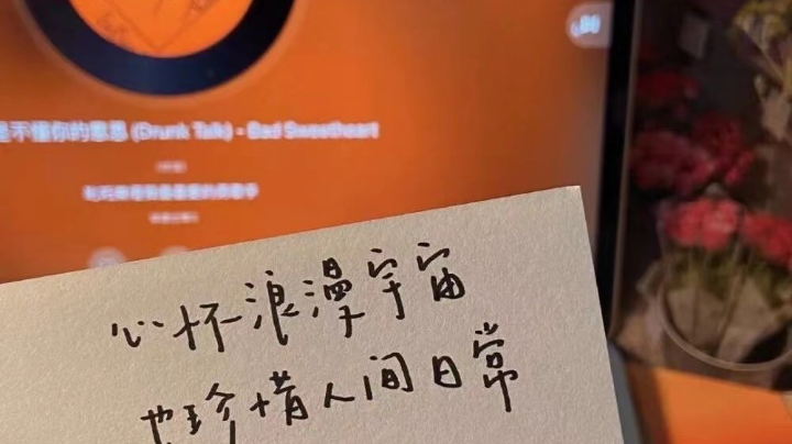 10月9日4️⃣