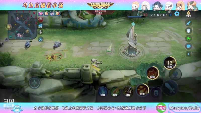 【2021-10-10 08点场】BOA小强：全能国服，进来学