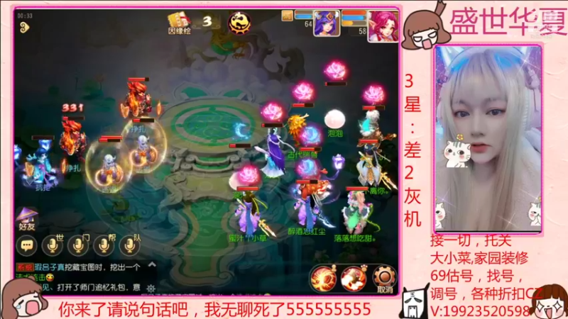 【2021-10-09 00点场】啥都会的梦幻小姐姐：我是活人小姐姐盛世华夏带你玩啊~