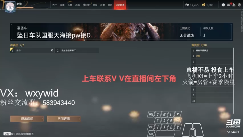【2021-10-08 18点场】老狗爱睡觉：【健康人】练刀房阔刀天花板！阔刀yyds