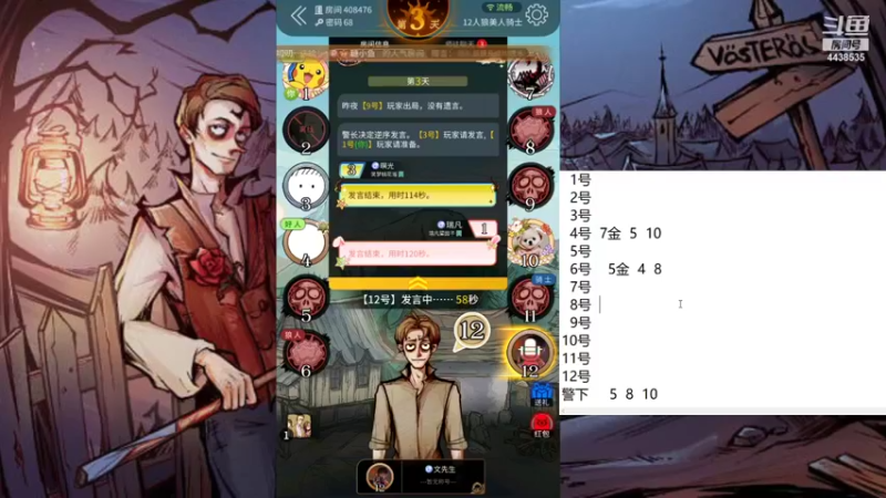 【2021-10-03 12点场】瑞凡YT：声优：直播时间早上8点