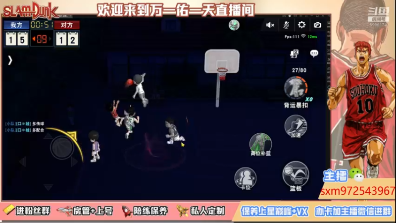 【2021-10-09 22点场】万一佑一天：今晚冷瞳水友赛