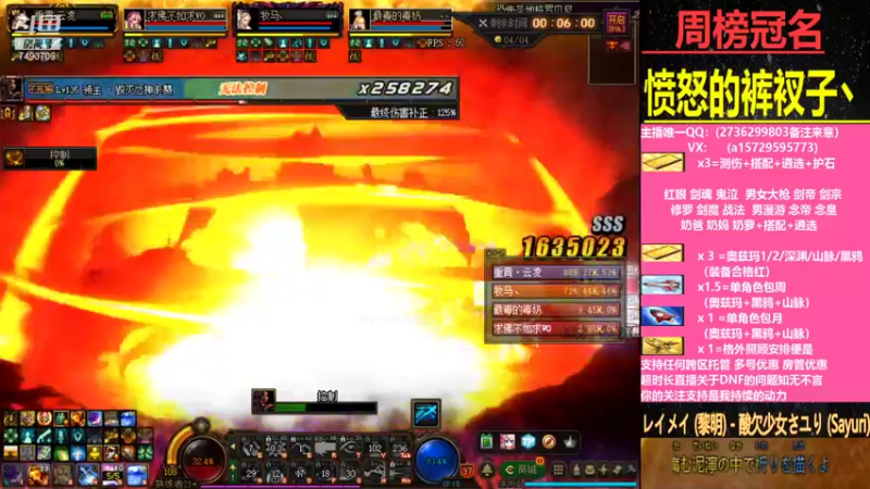 【2021-10-09 21点场】跨三A泡沫：遴选 测伤 看号 搭配 奥兹玛
