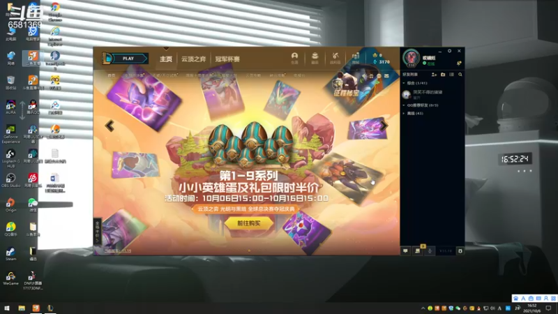 【2021-10-06 16点场】逗药：日常娱乐~ 有车位！