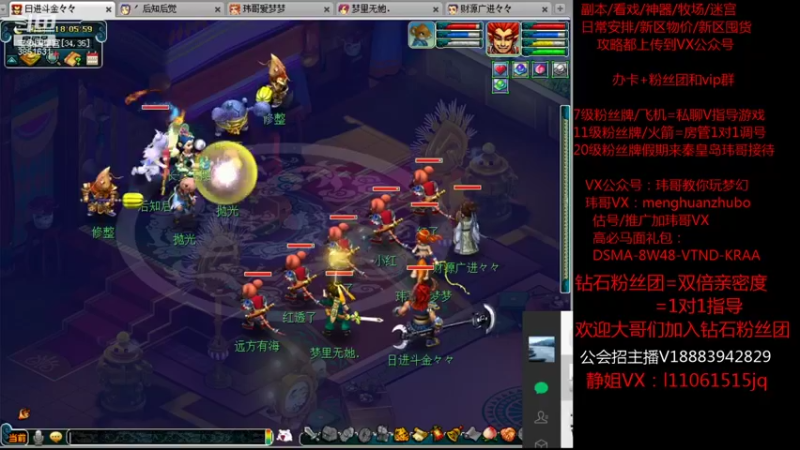 【2021-10-09 18点场】玮哥爱梦幻：绮梦长安第16天~送攻略!