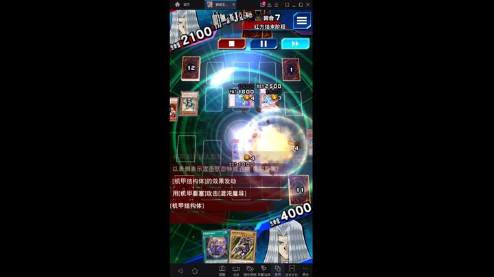 游戏王国服：同行相遇，先出骑兵者胜