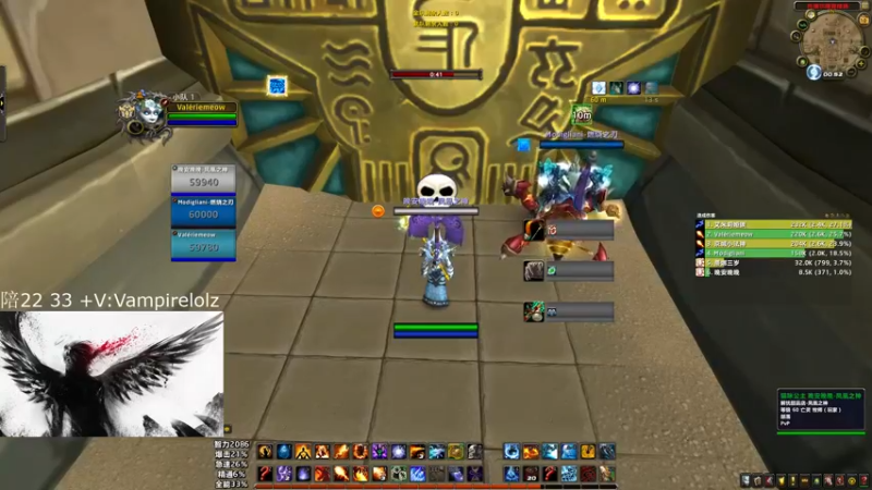 【2021-10-10 00点场】Vampirelolz：Mage PVPPPPPP