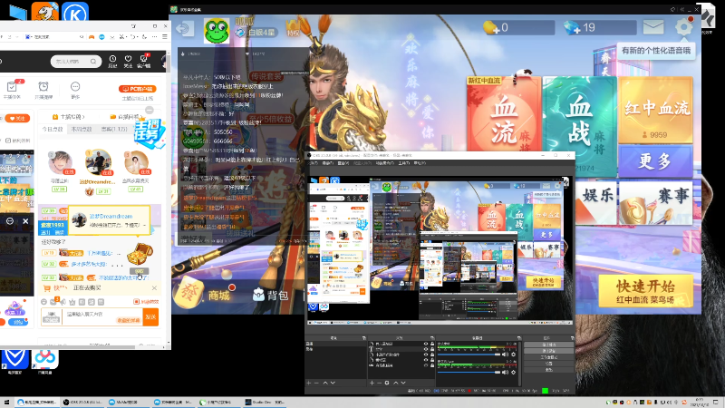 【欢乐麻将】靓旭的精彩时刻 20211010 00点场
