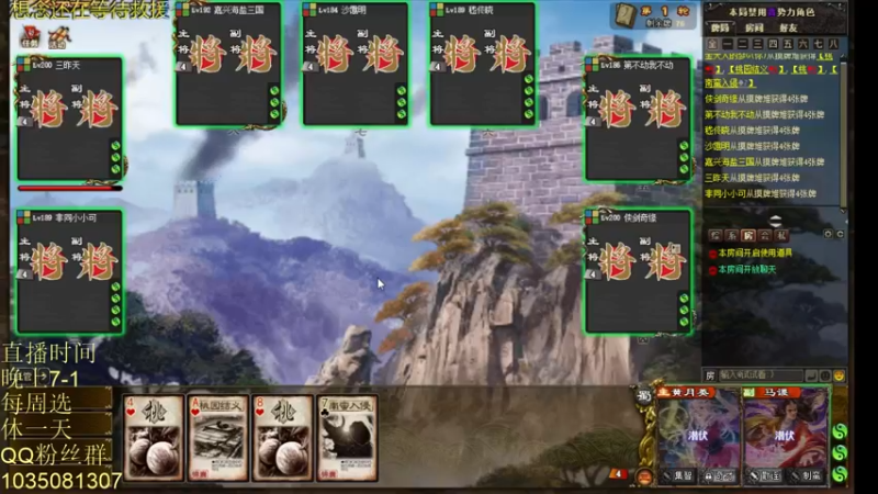 【2021-10-09 21点场】吹得神丶丶丶：匡扶个DER！