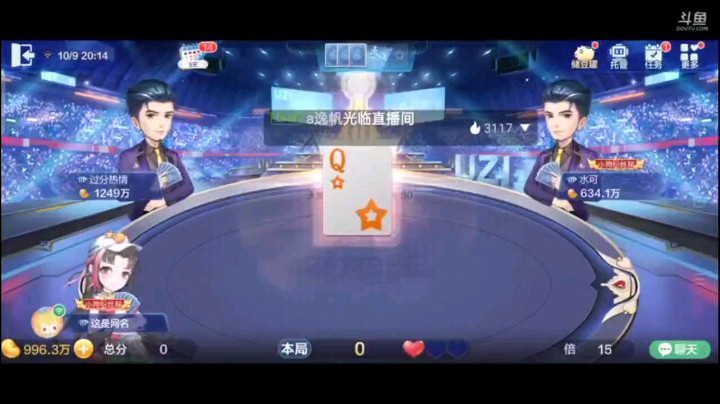 1009特辑，打满的方式很多，可我选择这个打法比较稳赢满的方式吧