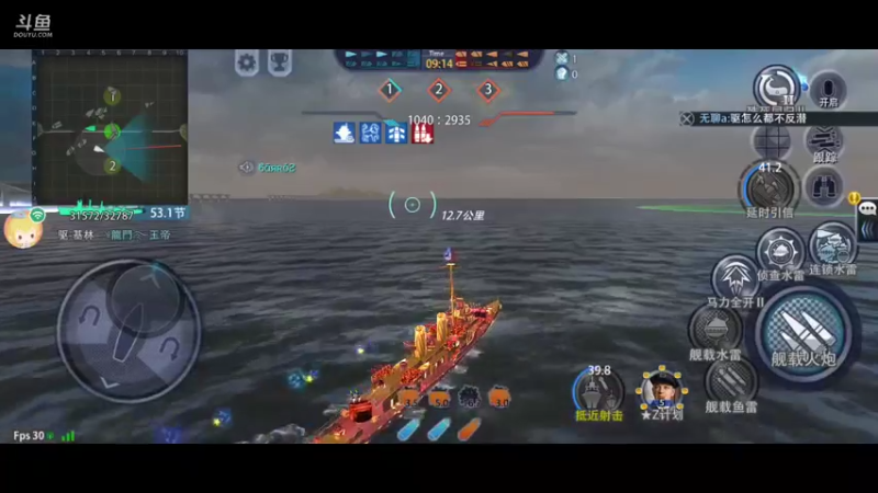 【2021-10-09 13点场】萌新的海战传奇：萌新海战的直播间