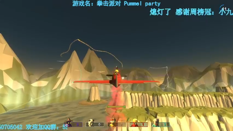 【2021-10-05 03点场】我最强阿啊啊：【斗鱼最强丨糖豆人】国庆七天乐糖豆也快乐