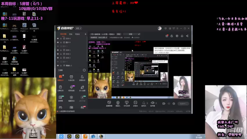 【2021-10-09 21点场】34f软绵绵的兮兮猫：（四川御姐音）认识是一场缘分