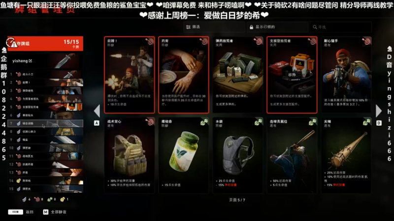 【2021-10-09 15点场】我真的是硬柿子：【喋血复仇】丧柿bia bai bia！