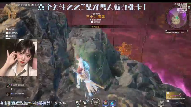 【2021-10-04 02点场】雪球软糖：聚窟州女战神嘎嘎乱杀