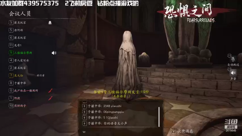 【2021-10-05 00点场】渝万丶有个村长叫影帝：国庆快乐 陪你们欢度假期