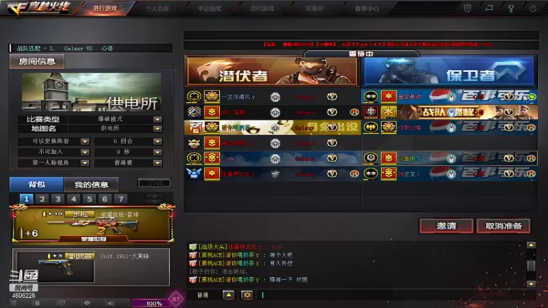 【2021-10-03 22点场】NG南瓜哟：办卡都、嘟嘟嘟嘟