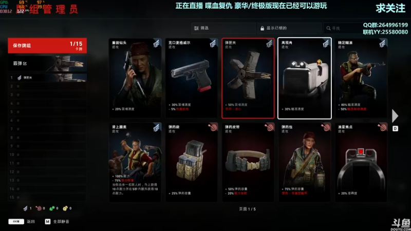 【2021-10-08 05点场】苏格拉OwO：喋血复仇,联机打僵尸啦！
