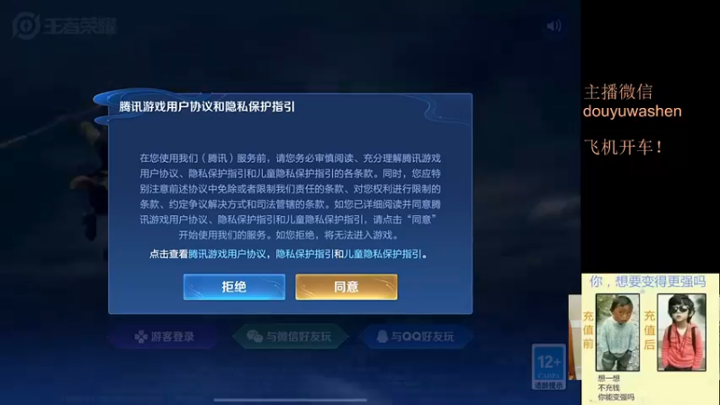 【2021-10-10 16点场】小小青蛙笑i：蛙神：这个元歌你给几分