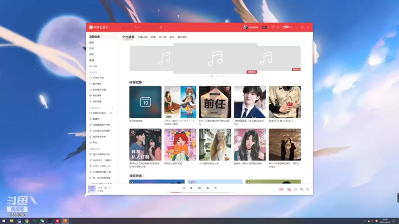 【2021-10-10 20点场】地表最强狸仔仔哟：0v0狸狸回来啦~