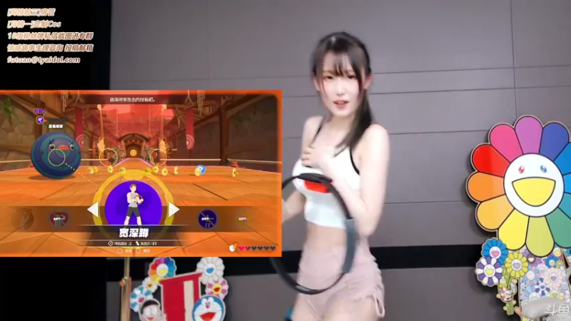 腐团儿21丶10丶8健身球运动时间