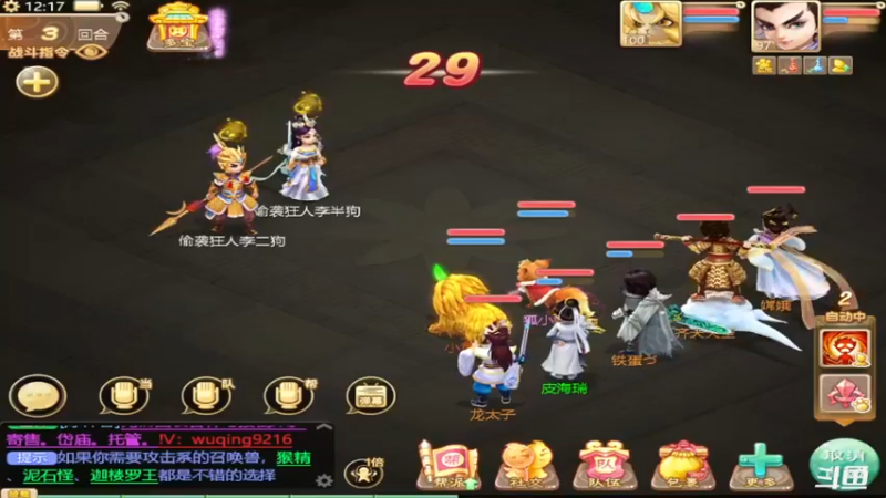 【2021-10-08 12点场】稀饭海兽：稀饭： 今天在比